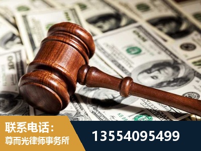 永兴-离婚纠纷律师