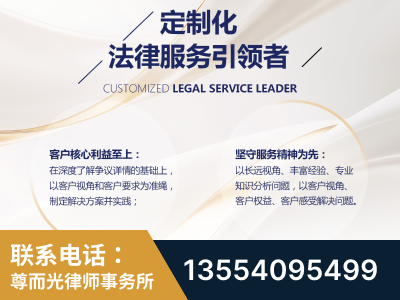 永兴-企业展示图