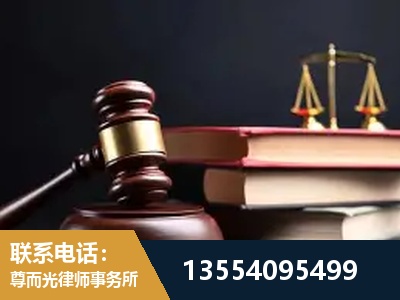永兴-顶尖律师团队