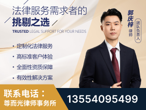 永兴-企业展示图