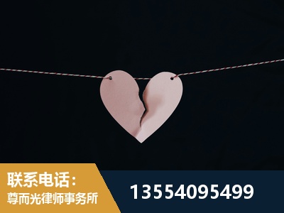 永兴-婚内出轨离婚律师