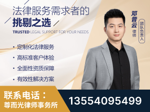 永兴-企业展示图
