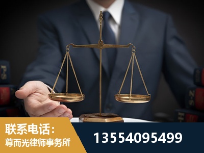 永兴-故意伤害罪辩护律师