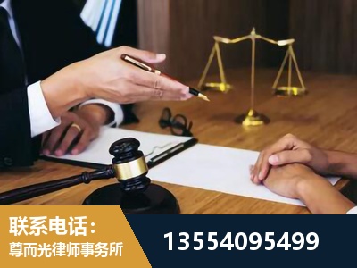 永兴-刑事诉讼律师