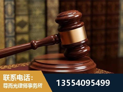 永兴-诉讼离婚专业律师