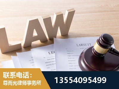 永兴-劳动仲裁律师