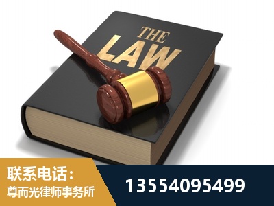 永兴-"法律 + 新媒体" 融合创新